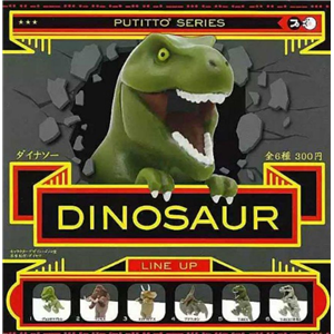 PUTITTO - Dinosaur Set (TC)